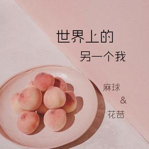 张爽与邱淑芬
